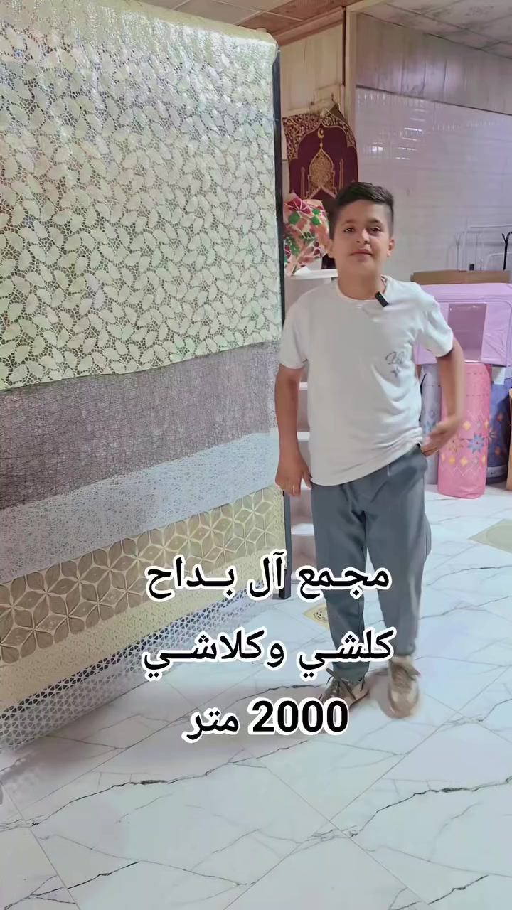 ✨ مجمع آل بداح ✨
كلشي وكلاشي… بذوق راقي
🛍️ كل احتياجاتك بمكان واحد
👕 أزياء حديثة
👟 أحذية ماركات
👜 إكسسوارات مميزة
🔥 عروض مستمرة وأسعار منافسة 🔥
📞 ***********
📞 ***********
📲 متوفر على:
واتساب | إنستغرام
📍 زورونا وتميّز بأناقتك
مجمع آل بداح — عنوان الفخامة ✨
