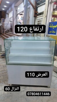 النجف • حي الجزيره • خزائن