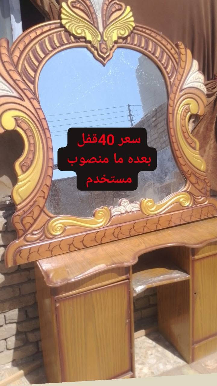 غراض للبيع اسعار عله صور ونشتري جميع الغراض مستخدمه *********** عمارة, ميسان
