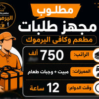 07746101205 واتساب