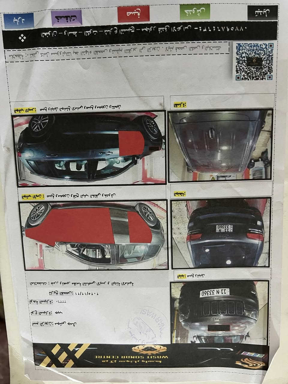 سلام عليكم
جيب2016 كراند شيروكي رقم بغداد دولي السياره تحكمات شاشه بصمه تدفئه وتبريد اوتو ستوب مانع انزلاق نظام السبورت

فول ما عدى الفتحه 

سياره جديده وجاهزه ماشيه 130 مكانها ناصريه مركز حادثها من امريكا فقط بنيد  

أو بغداد 

السعر 175 وبيها مجال بيع أو مراوس 

***********
