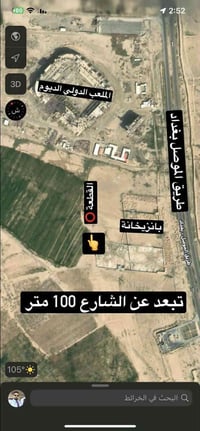 قطعة ارض رقم(37)مساحة 200متر الوجه (10)ونزال (20)ركن طابو صرف زراعي سن...