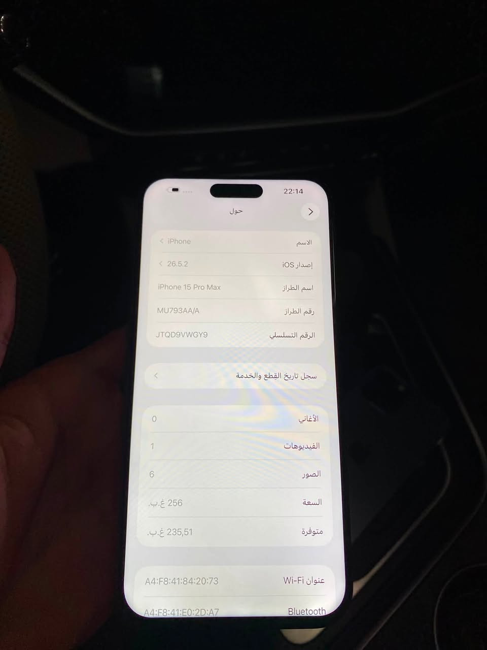 ايفون 15 برو ماكس ذاكره 256بطاريه 90 كامل شغال مابي كل عيب مبدل فقط شاشه اصليه سعره 675

***********
