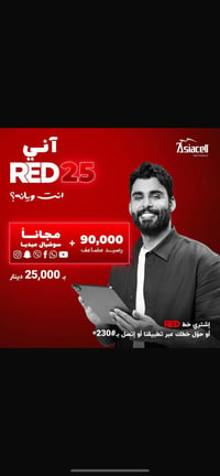 تطبيقات مجانية • تيك توك مجاني • سوق الفاو