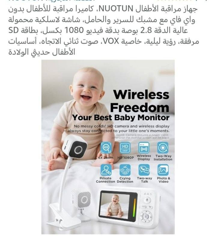 كامره مراقبه اطفال تصوير صوره وصوت   وتاخذ رام لحد 128 كيكا السعر 40 ألف

توصيل بغداد 5 محافظات 6


**إذا كنت صاحب هذا الإعلان وتريد حذفه لأي سبب، رجاءا أرسل رسالة إلى الدعم الفني**