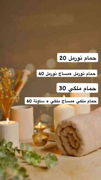 مساء الخير ....من رخصة الادمن ارجو النشر ...بنات زيونه جبنالكم اسم سنتر بزيونة عروض نار وشغل يخبل وراح ننشر الكم العروض ...✔ خصوصية تامة
✔ طاقم محترف
✔ أدوات معقمة
✔ أسعار مناسبة
✔ راحة واهتمام بالتفاصيل

📍 الموقع: …زيونه خدمي مول دريم ستي فوق مطعم جريش طابق ثاني سنتر وتر
📞 للحجز: …
***********_***********
