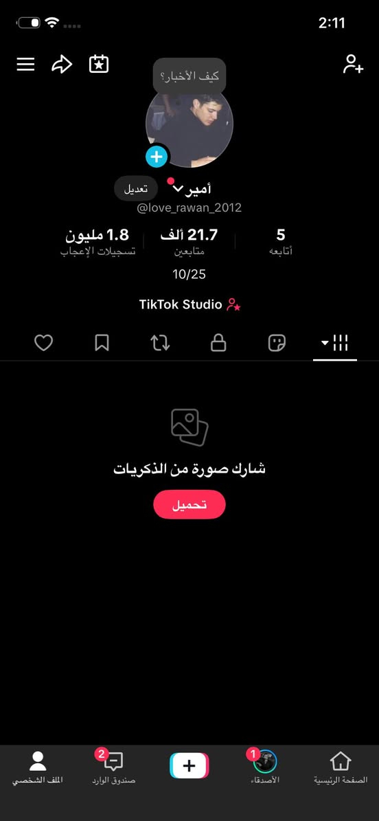 مراوس بحساب ببجي مرتب


**إذا كنت صاحب هذا الإعلان وتريد حذفه لأي سبب، رجاءا أرسل رسالة إلى الدعم الفني**