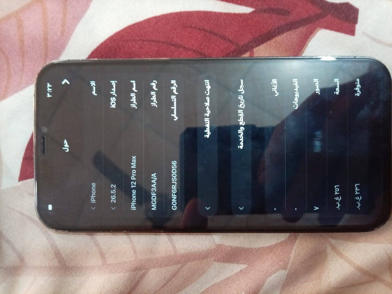 السلام عليكم
12برو ماكس شرق اوسط 
ذاكرة 256 مبدل شاشه اصليه ثلاث خيرات
نظافه 90/100 السعر350وبي مجال
مكان ديالى بعقوبه
للستفسار***********
