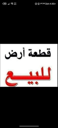 طابو زراعي • سند ٢٥ • ٢٠٠م