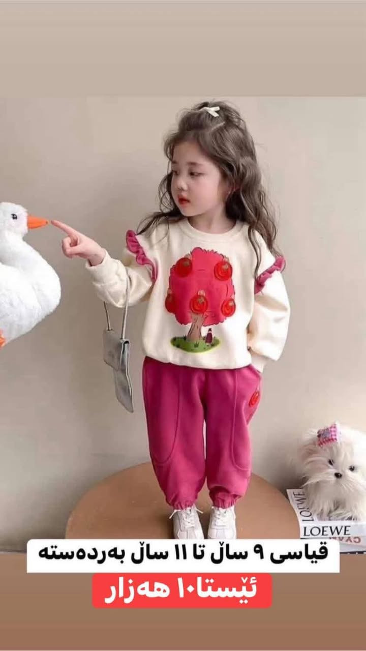 جلی زستان و بەهارو هاوین😁هەمووی بەردەستە  لایک بکەن تا ئەکتیڤمان زیاد بکات🥰🥰🥰


**إذا كنت صاحب هذا الإعلان وتريد حذفه لأي سبب، رجاءا أرسل رسالة إلى الدعم الفني**