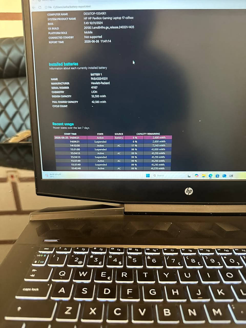 Hp pavilon  gaming
Gpu Gtx 1650ti 4gb 
Cpu i5 10500H
Ram 8 gb 
Hard 1tb samsung ssd nvme 
Screen (17 inch ) 144 hz 
Charger 150w 
Battery report 82%

Location - erbil 

Delivery 🚚 

Phone ☎️ : 9647503518125

Price : 520,000🤝🤝
