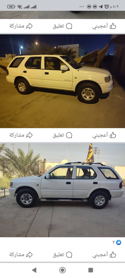 ازوزا روديو مديل ٢٠٠٠ رقم انكليزي اربيل محرك كير ياباني ٤ سلندر تخم تاير تبريد باتري جديد السنويه ل٢٨ تريد تحويل او وكاله السعر ٧٠ بيه مجال ***********
