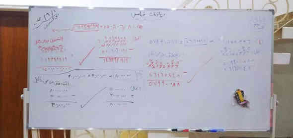 طلبتنا الاعزاء نرحب بكم في الشاطر لدورات  التقوية ويسعدنا ان نساهم في نجاحكم وتفوكم 
طلبتنا الاعزاء....  اولياء الامور الكرام... تحية طيبة 
لا تفوتوا فرصة الاستعداد الكامل والصحيح لامتحانات الشهر الثاني مع المدرسة الاختصاص ( للغة الانگليزية) جامعة بابل ذو الكفاءة والخبرة 
يعلن الشاطر لدوات التقوية عن المراجعة المركزة لامتحانات الشهر الثاني 
وذلك بأسعار منخفضة جدا ومدعومة للاهالي 
تخفيض للاخوة 
تخفيض لاكثر من مادة 
للحجز والاستفسار الاتصال بالرقم.  يوجد واتساب 
***********
