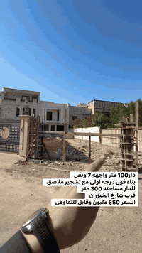 شارع الخيزران • ١٠٠م • ٤غرف