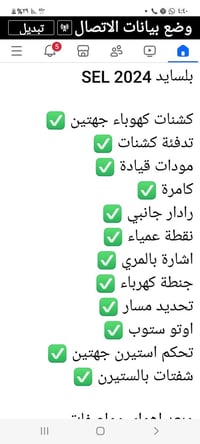 ٠٧٧٠٥٥٧٧٥٠٠ السعر ٢٦٥