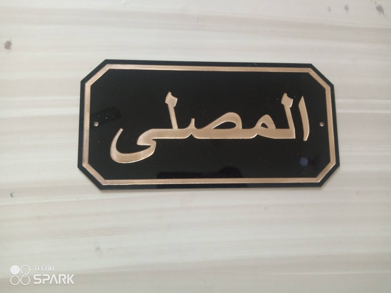 #لوحات #دلاله 
تصميم وتنفيذ 
حسب الطلب
توصيل متوفر 
اسعار مناسبه 
جمله/مفرد
للتواصل معنا 
خاص او واتساب
***********
