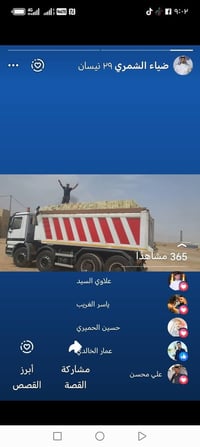 اكتروس عكرب • قاطرة مقطورة • موديل ٢٠٠٠