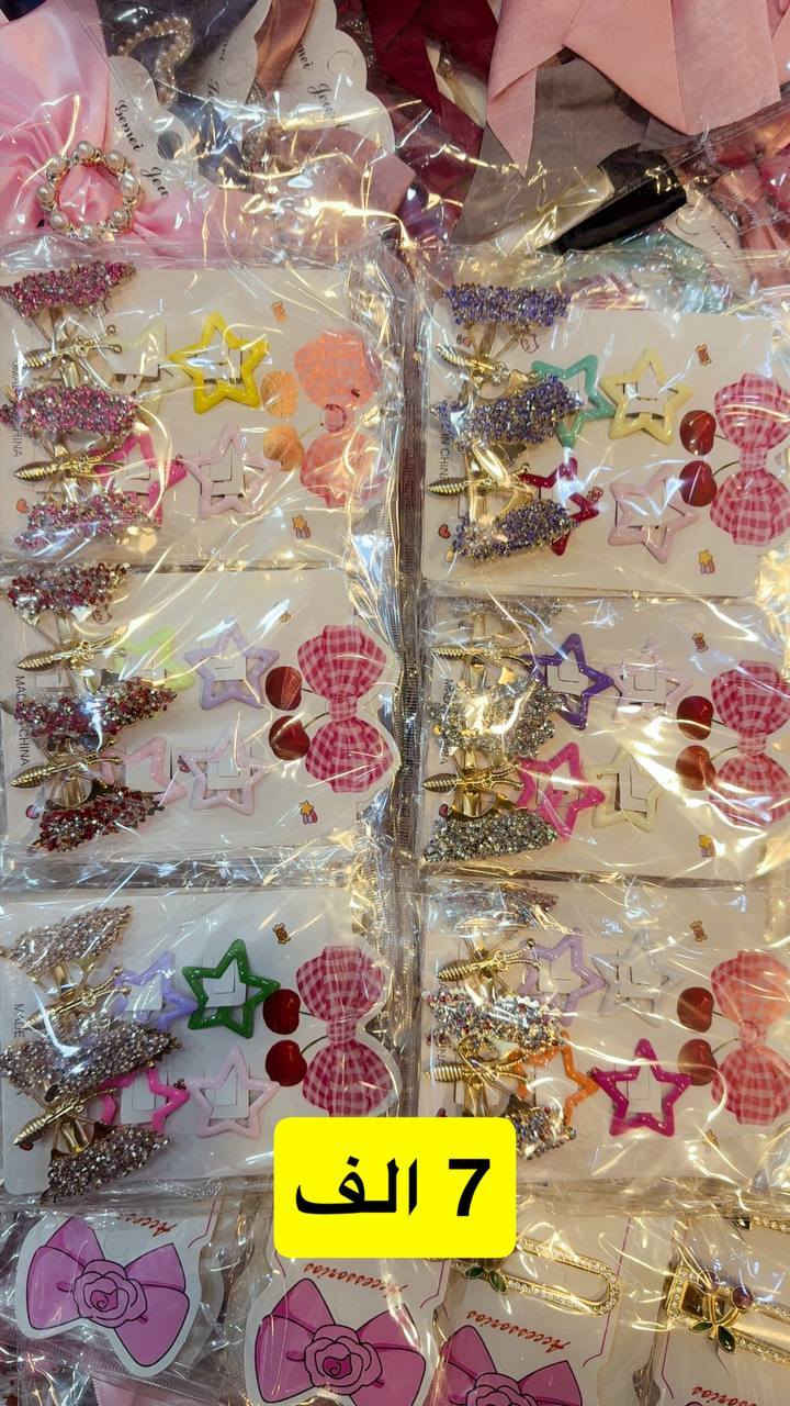 جديد 
***********
الاسعار موجوده في الصور
توصيل لكافة انحاء العراق
تسوق ب 150 الف توصيل مجاني
قناة تليكرام https://t.me/iraqi2000ii
