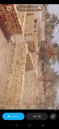 اليوم بفضل الله عزوجل شغل بيت بمساحه 200متر بيد اخوكم سيد مرتضى العواد...