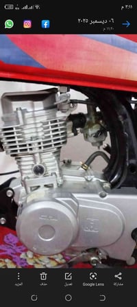 مكينه نامه لاصلي مبدل ولفات للبيع 07832991636