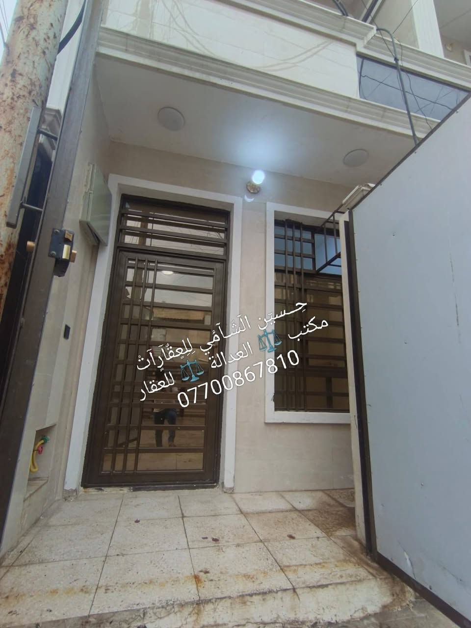 🧿﷽ 🧿
 📌 مشتمل  للبيع 🏡
📌تسليم مفتاح 🔐
📌مساحه 50م 
📌ط1 كراج  واستقبال وحولي وغرفه وخدمات
📌ط2 غرفتين نوم  وخدمات وسطحين وبيتونه
📌 الرصيف 3م والشارع 12م
📃✏️العنوان 📌 بغداد  الشعب خلف سوق شلال 🏡 

📌عنوان المكتب #مڪتبَ_آلُِعٍدِآلُِة_لُِلُِعٍقٌآرٍ 
 بٰٰيٰع&شراء&بٰٰناء&هدم&دور &تہٰصہٰميٰم &اشرافہٰ&تنـِفيـٍذ
📌🌐بغداد الشعب شارع الاسواق المركزية مجاور مسبح العدالة 🌐
📌للاستفسار اتصل ☎️ 📞 *********** ويوجد واتساب وماسنجر
حٍسين آلُِشُآمي لُِلُِعٍقٌآرٍآت🪐
اتعلموا إشارة إشارة الأصدقاء 
‏
