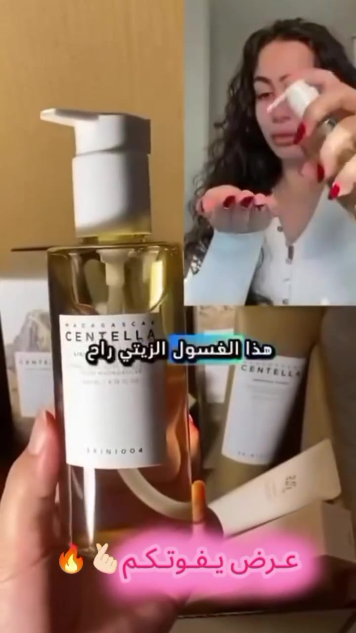#بوكس_العناية_بالبشرة 
#لتفاصيل_اكثر_راسلونا_ع_الصفحة


**إذا كنت صاحب هذا الإعلان وتريد حذفه لأي سبب، رجاءا أرسل رسالة إلى الدعم الفني**