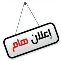 شركة المسرى الحج والعمرة 🔴مفاجأة العمرة 10 ايام طيران 🚦   بــ565  $ دو...