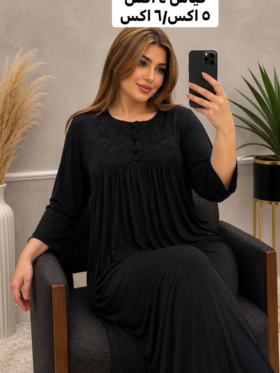 #تخفيضات #تخفيضات 
لحجز والاستفسار ع وتساب ***********
توصيل بسمايه 1000
توصيل بغداد محافظات ب٥

