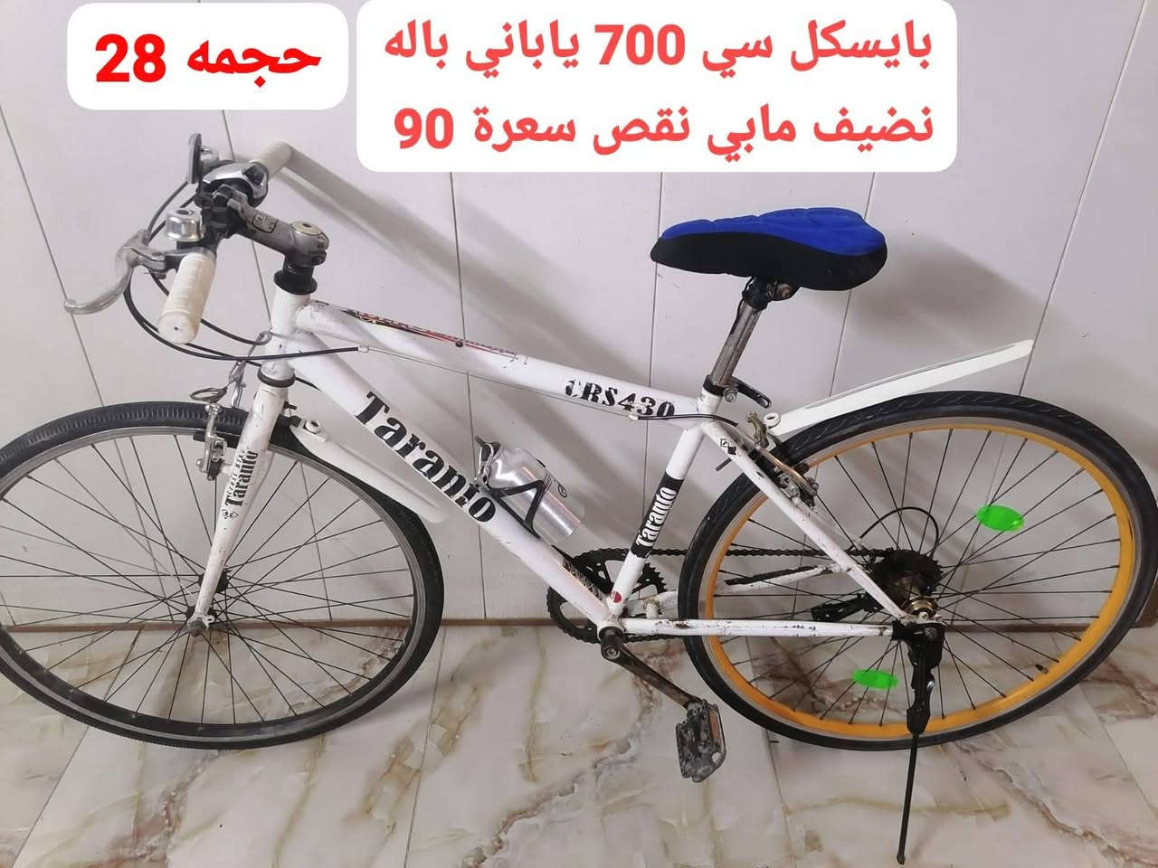 للبيع سعر مكتوب عليه مكان بغداد شعله اكو توصيل داخل بغداد فقط بكروه


**إذا كنت صاحب هذا الإعلان وتريد حذفه لأي سبب، رجاءا أرسل رسالة إلى الدعم الفني**