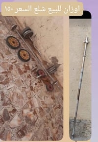 اوزان مكاني • نجف