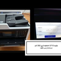 طابعة ايبسون 5710 مستعمل للبيع نظيف Epson WorkForce-C5710 ‌أستنساخ - ط...