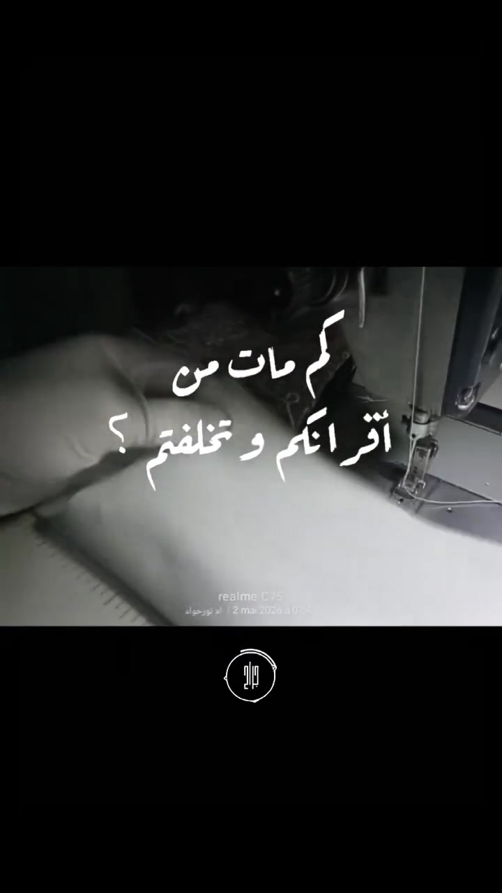 #خياطة #تفصيل #طقم #فساتين #حجاب #مرحبا #بالجميع #مع #ضمان #الجودة #والاتقان #وحسن #المعاملة #بالصدق #والمصداقية # شبيه القفازات بالدونتال يتلبس مع حجابات لزيادة جمال الحجاب فاليد سوركومومد مرحبا بيكم خدمتكم تشرفنا 😊😊😍😍🇩🇿🇩🇿


**إذا كنت صاحب هذا الإعلان وتريد حذفه لأي سبب، رجاءا أرسل رسالة إلى الدعم الفني**