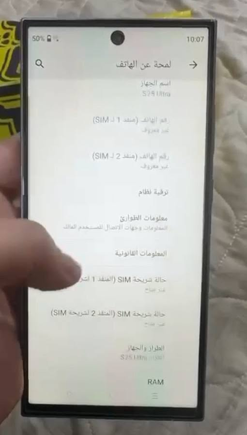 موبايل الترا S25 كوبي ذاكرة 256 نظيف 100% السعر 150 الف


**إذا كنت صاحب هذا الإعلان وتريد حذفه لأي سبب، رجاءا أرسل رسالة إلى الدعم الفني**
