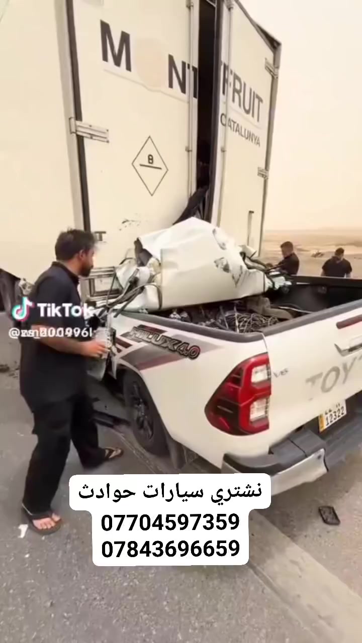 أعلان❗ نشتري جميع السيارات. الحديثه.دلاليه 300الف كل شخص. يندل سياره 💸💸 المتعرضه. حادث. محترك. مكلوب. مهجوم. كلشي نشتري.  نشتري. من جميع محافضات.✔️العراق 🇮🇶متواجد 24🕞 ☎ اتصال 
*********** رقم اتصال 📱 وات ساب 
‏‪***********‬‏ رقم اتصال📱 وات ساب
