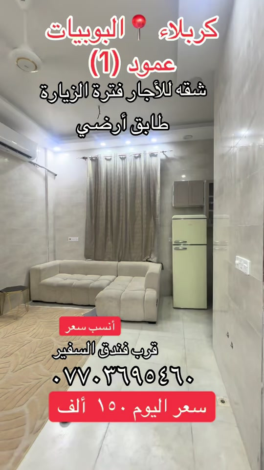 #بصره_بغداد_ميسان_ذي_قار_كل_المحافظات💜 #بيع_و_شراء_عقارات #كربلاءالمقدسه #عقارالبصرة #عقارالعماره 
