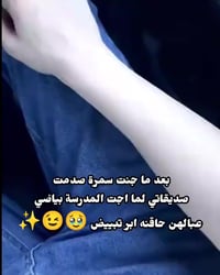 صابونة كوجي سان • تبيض الجسم • نتايج سريعة