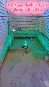 عمار الكعبي 07812217741