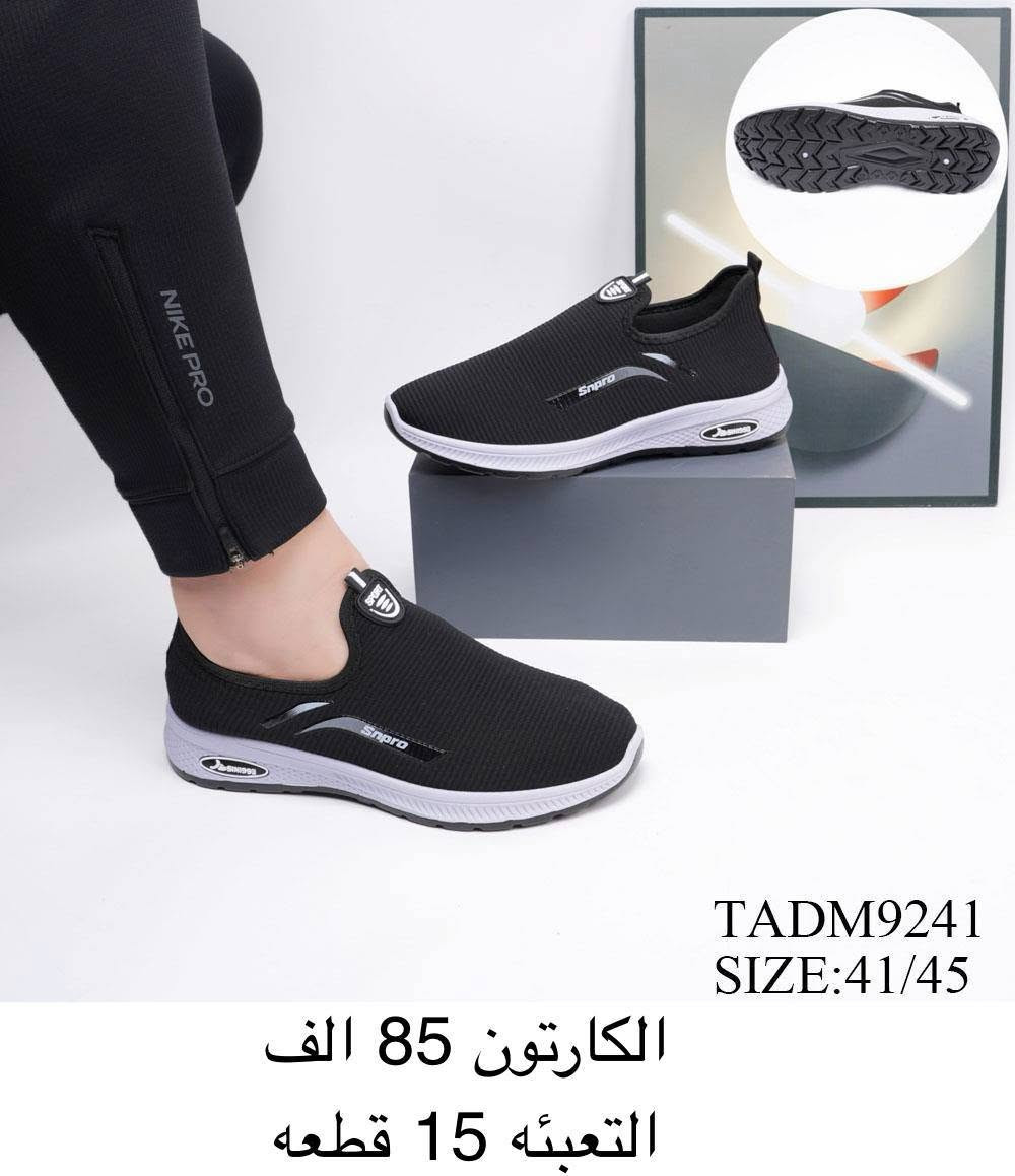🔥احذيه رجالي وشبابي 🔥
‼️التفاصيل داخد الصوره‼️

للحجز والاستفسار عبر الواتساب (*********** )
