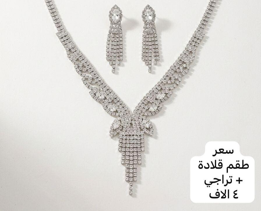 اكسسوارات رجالية نسائية الاسعار تخفيضات التخفيضات 🔥🔥🔥🔥
توصيل داخل بسماية الف دينار فقط 🚗🚗


**إذا كنت صاحب هذا الإعلان وتريد حذفه لأي سبب، رجاءا أرسل رسالة إلى الدعم الفني**