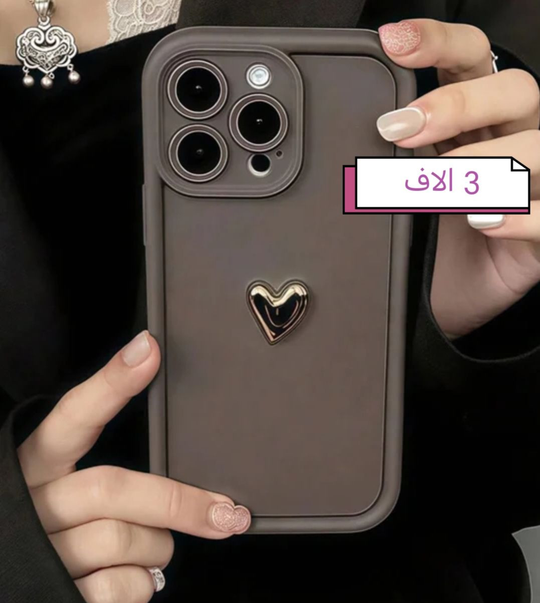 شي ان ❤️😍


**إذا كنت صاحب هذا الإعلان وتريد حذفه لأي سبب، رجاءا أرسل رسالة إلى الدعم الفني**