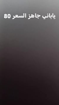 بايسكل ياباني • حجم 27 • كركوك روناكي