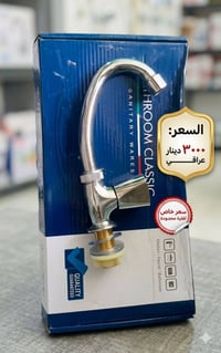 مساعد خلاط السعر ٣٠٠٠ دينار انشائية ابوحسين بغداد الشعلة شارع الوسطاني...