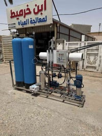 محطات ارو • ١٠٠٠لتر/ساعة • واسط