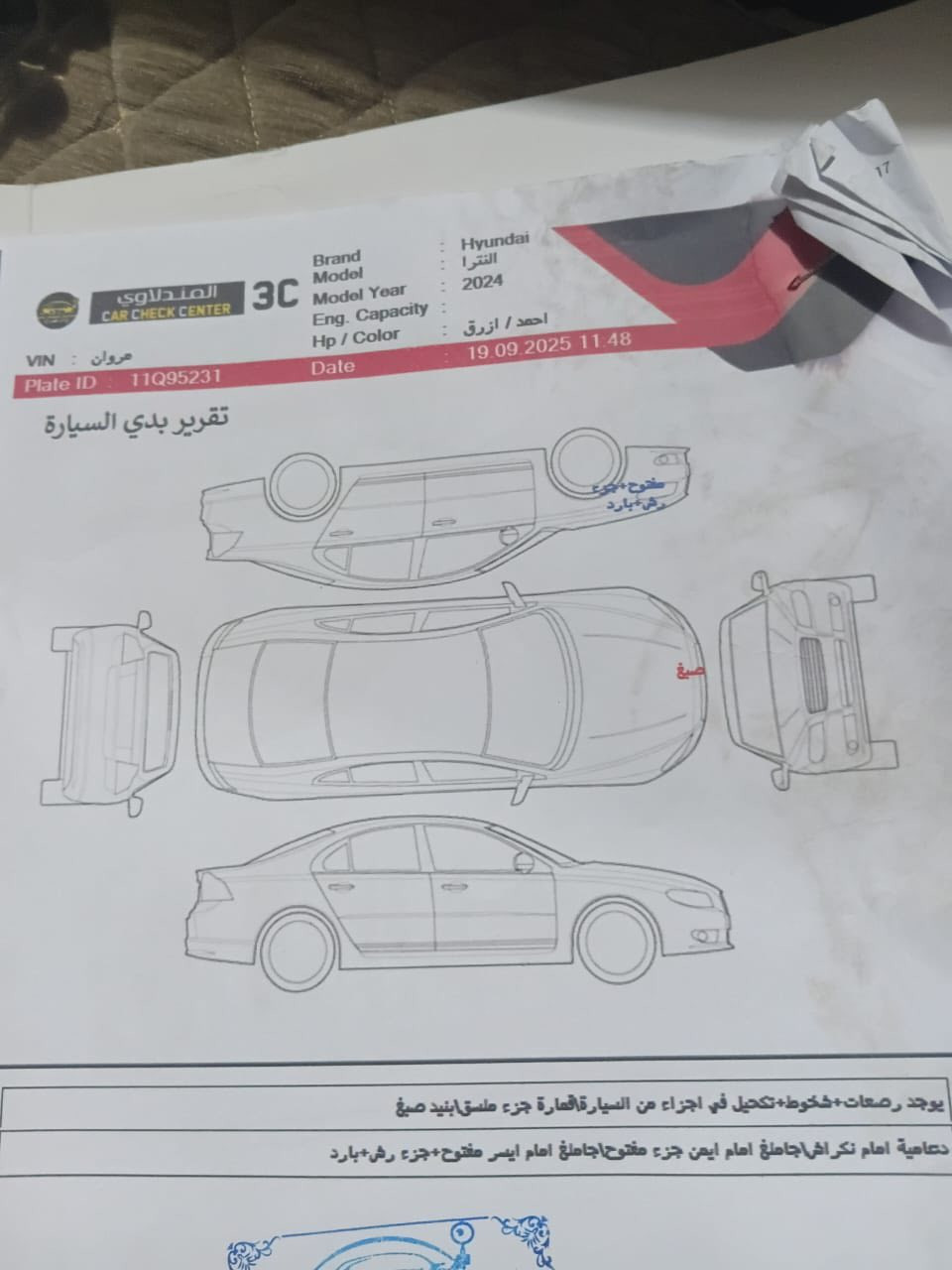 ياالله
النترة 2024
امريكي نص فول رادارات امامي خلفي جانبي حساسات 
سياقة ذاتية 
السونار موجود 
السعر 180 بيهة مجال قليل

***********
واتس اب
