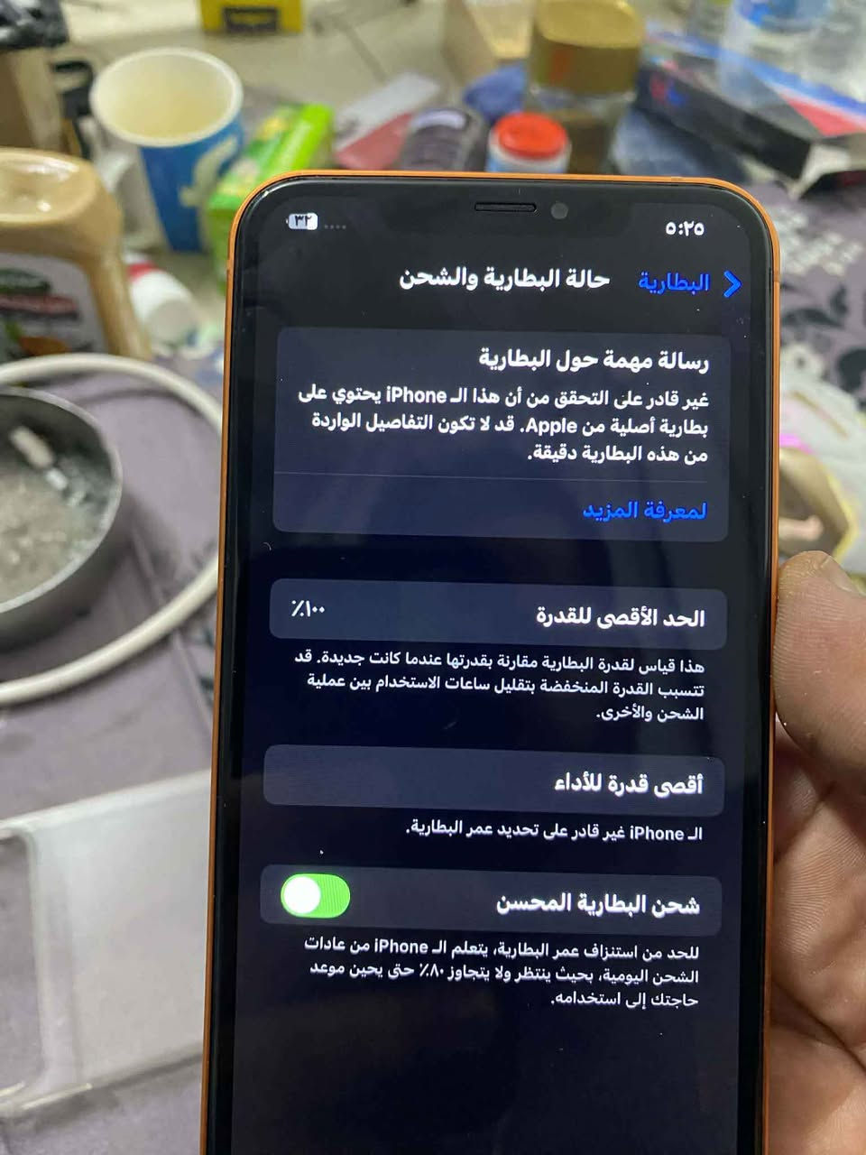 اكس ماكس محور 17 برو ماكس ذاكره 64 بطاريه جديده الكامره وكفت ماعرف شبيها والفيس ايدي متوقف للبيع 175 الف مكاني بغداد الحريه او ساحة عدن *********** بغداد, العراق
