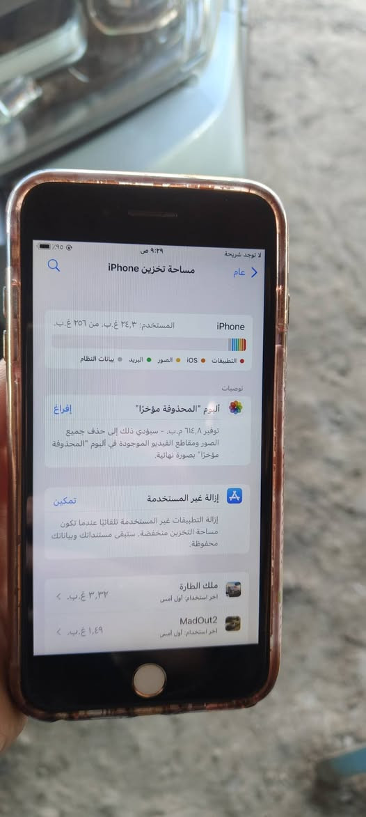 ايفون 8 بلص ذاكره 256 بصمه شغاله كل شي بيه شغال عوزه فقط حديده مال الكامرات وتثبيت كامرات سابقا شغلات بس بسبب الحديده ميشتغلن مكاني حله شارع 80 قرب المعارض الي ع طريق النجف


**إذا كنت صاحب هذا الإعلان وتريد حذفه لأي سبب، رجاءا أرسل رسالة إلى الدعم الفني**