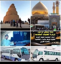 👈#تنطلق_حمله_مصطفى_ابو_حيدر اهالي الصويرة                             ...