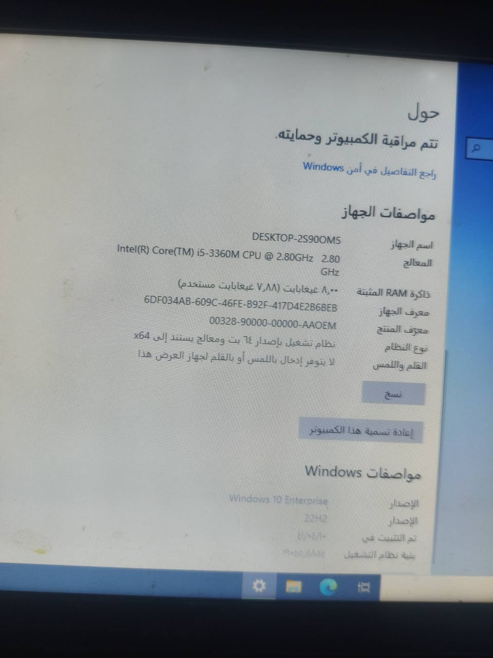 لابتوب dell للبيع دل ديل

معالج كوراي 5 
الذاكره 129 ssd
العشوائيه 8
ويندوز 10
شاشه اكبر شي
 ناقصه بطاريه فقط تبديل شغاله عالشاحنه مباشر 

رايده ب 150 

مكاني بغداد شارع حيفا
***********
