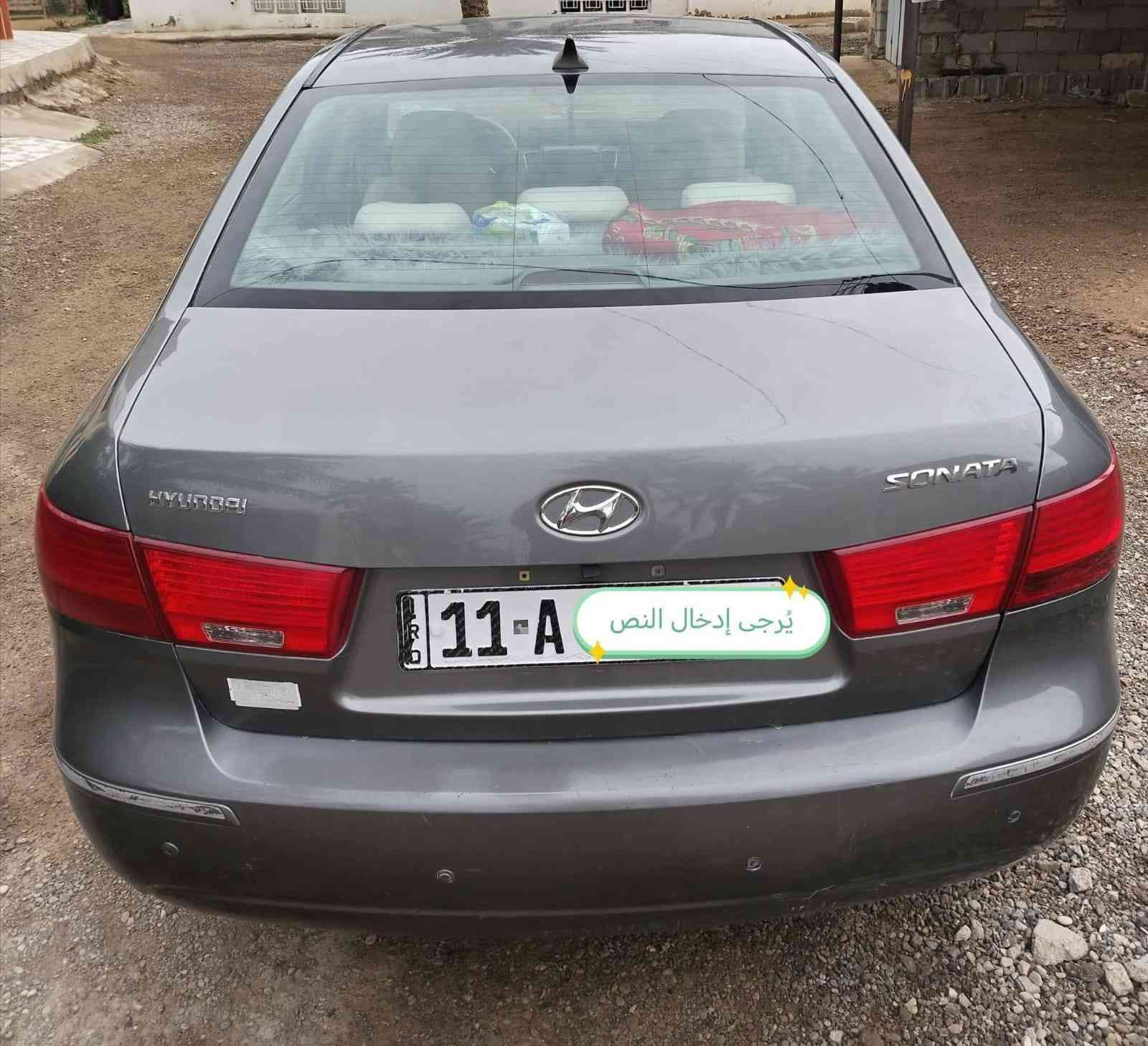 السلام عليكم سوناتا٢٠١٠ رقم بغداد انكليزي
بدون ضرر السيارة جاهزه من كلشي
مكان السيارة ديالى
السعر ١٤٣ وبيها مجال قليل
للاستفسار الاتصال على هذا الرقم ***********
