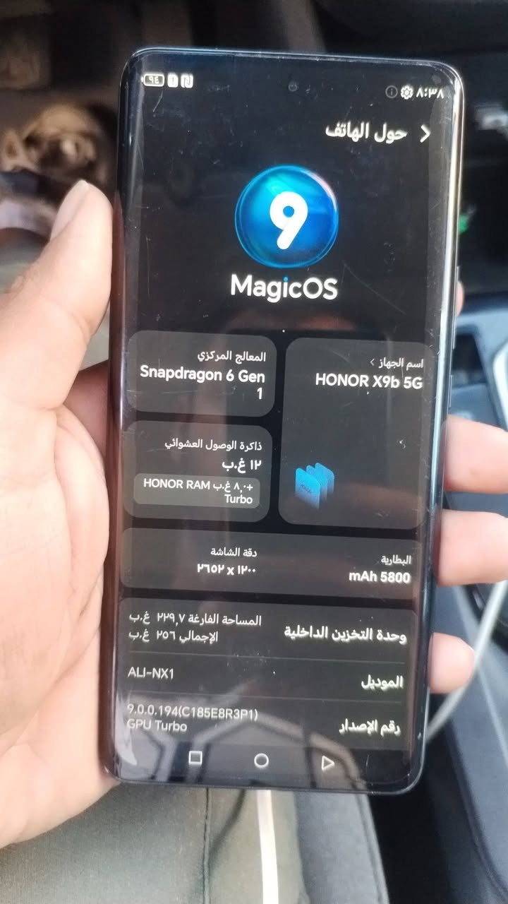 الجهاز كلش نضيف وبعدة جديد مكاني الغزالية *********** واتساب أو اتصال السعر ٢٢٥ الف
